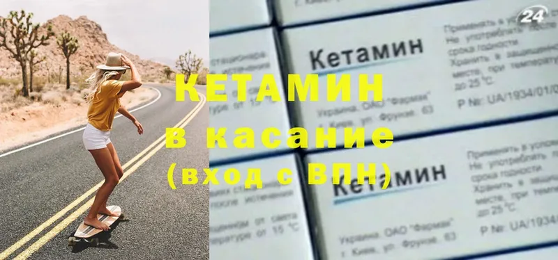 ссылка на мегу ссылки  Дмитров  КЕТАМИН ketamine 